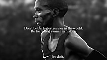 Nike выпустил второй фильм из серии Just Do It
