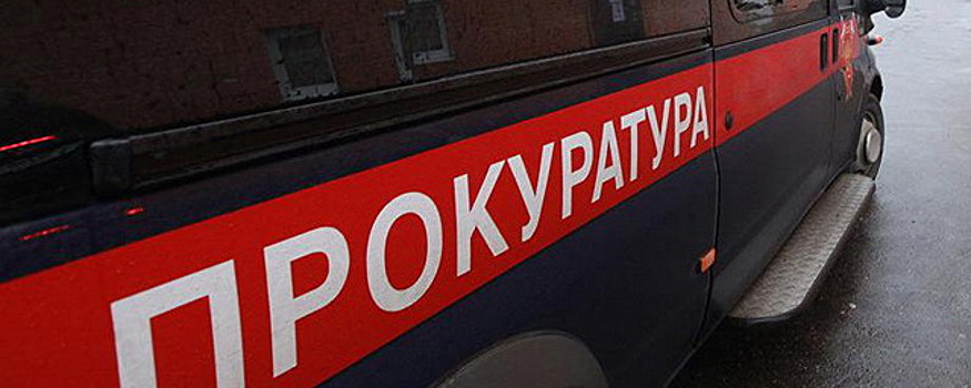Прокуратура и Минобразования РФ через суд пытаются взыскать с президента АлтГУ «неосновательное обогащение»
