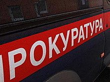 Прокуратура и Минобразования РФ через суд пытаются взыскать с президента АлтГУ «неосновательное обогащение»
