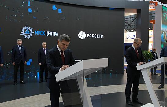 «Россети» инвестируют в Белгородскую область и Удмуртскую Республику 13,5 млрд рублей