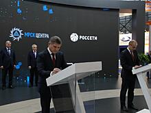 «Россети» инвестируют в Белгородскую область и Удмуртскую Республику 13,5 млрд рублей