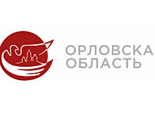 Орловской области подобрали логотип