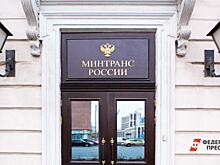 Минтранс России поможет возвести мост на Кубани