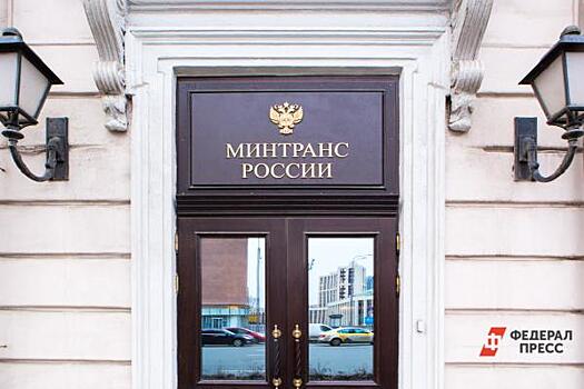 Минтранс России поможет возвести мост на Кубани