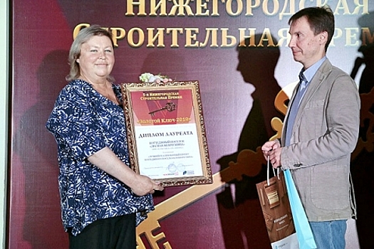 Максим Никулин поздравил лучших застройщиков региона