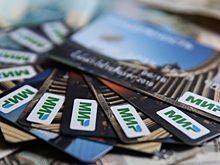 ВБРР начал обслуживать карты «Мир» в Интернете