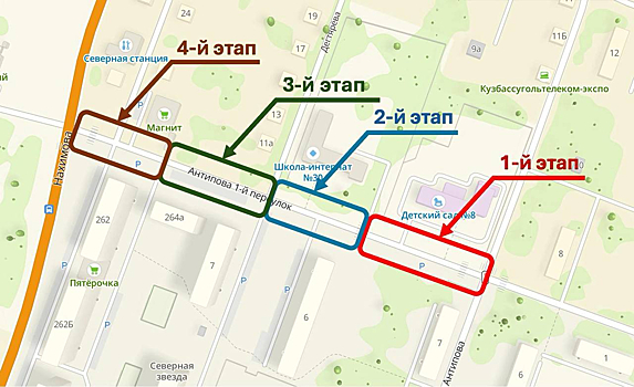 Ремонтные работы начались на участке переулка Антипова в Кемерове