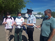 В Самарской области полицейские и общественники провели профилактическую акцию «Осторожно! Телефонные мошенники!»