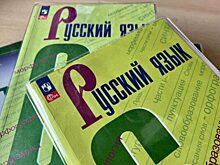 Проверьте себя: три выражения, которые часто употребляют неправильно