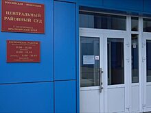 Полиция поймала «черных пиарщиков»