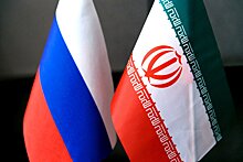 Россия и Иран планируют ратифицировать соглашение о торговле