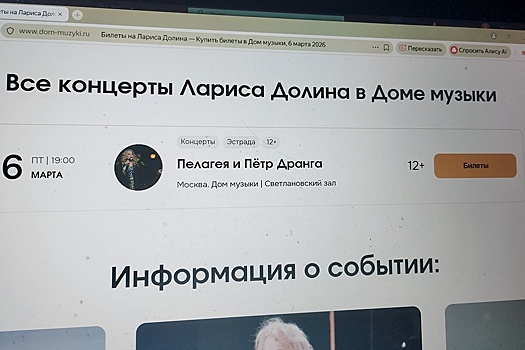 В ММДМ отменили концерт Ларисы Долиной