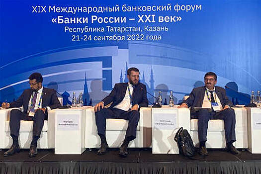 МСП Банк рассказал о важности региональных программ поддержки