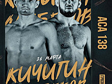 Кичигин вернется в АСА 26 марта на турнире в Грозном