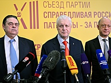 Сергей Миронов избран председателем "Справедливой России"