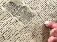 Опубликованы документы о мальчике, ставшем прототипом «сына полка»