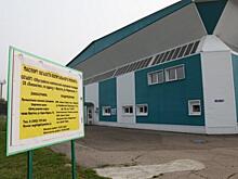 В Иркутске модернизируют старый спорткомплекс