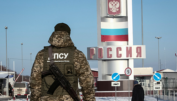 ФСБ: украинские пограничники покинули все посты на границе с РФ
