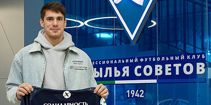 «Думаю, Осинькин правильно выберет задачи и схему, в которую впишется Сычевой в «Крыльях Советов» — Писарев