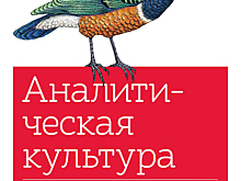 Выбор Inc.: Лучшие бизнес-книги 2017 года и ожидаемые новинки 2018 года