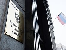 ФНС наделят полномочиями по комплексной оценке бизнеса