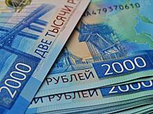 Поступления в бюджет от налога для богатых граждан возросли