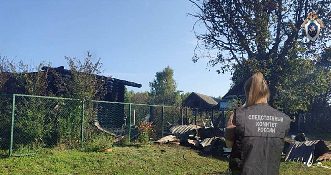 В Воскресенском округе расследуют гибель двух людей на пожаре