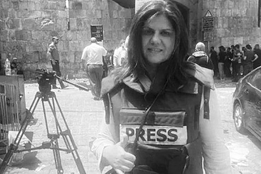 На Западном берегу Иордана израильские солдаты смертельно ранили журналистку