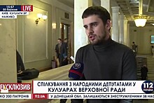 Депутат Рады ранен в Донбассе
