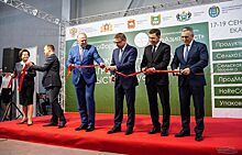 В Екатеринбурге открыли IX Межрегиональную агропромышленную выставку УрФО