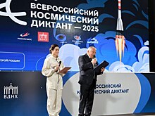 Более 61 тысячи человек приняли участие во Всероссийском космическом диктанте