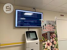 Новая Сарапульская городская поликлиника приняла первых пациентов