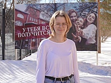 Вологодская студентка заняла призовое место на всероссийском конкурсе проектов среди молодежи