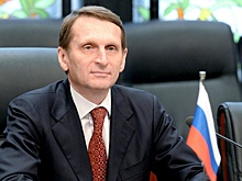 Нарышкин: За рубежом серьезно восприняли слова Путина о "Буревестнике"