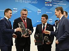 В Сочи назвали имена авторов лучших инфраструктурных проектов