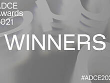 ADCE Awards 2021 объявил победителей международного конкурса