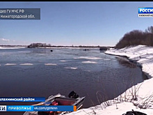 Водолазы вытащили из Волги тела всех погибших рыбаков