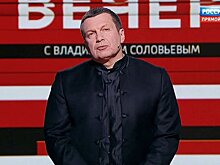 Евросоюз ввел санкции против Шойгу, Захаровой, Соловьева, Пригожина и других политиков, военных, журналистов