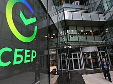 Портфель СберФакторинга за год вырос на 66% и достиг 220 млрд рублей