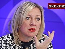 Захарова рассказала, когда заработает безвизовый режим с Саудовской Аравией