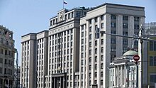 Внесены поправки о защите граждан РФ от международных органов, чьи решения противоречат национальному законодательству