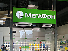 «МегаФон» объявил о запуске программы развития IT-специалистов Узбекистана