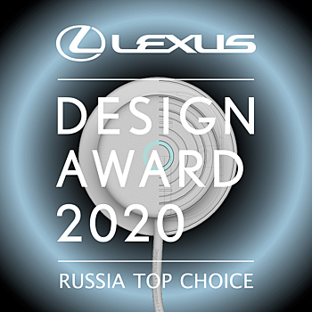 Жюри российского этапа международного конкурса Lexus Design Award Russia Top Choice 2020