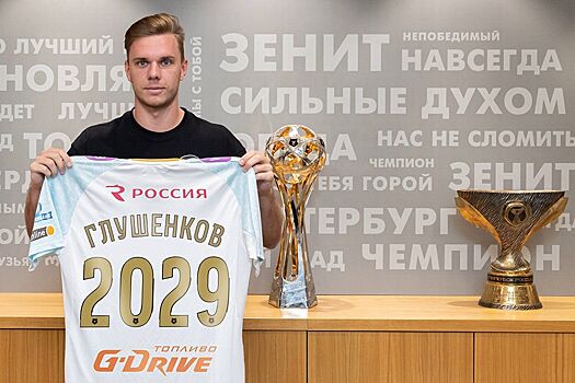 Экс-игрок «Локомотива» Корчагин — о Глушенкове: «Зениту» очень тяжело отказать