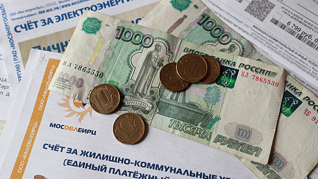 За какие коммунальные услуги не платят пенсионеры в 2025 году