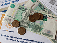 За какие коммунальные услуги не платят пенсионеры в 2025 году