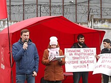 Жители Перми митинговали против повышения платы за проезд
