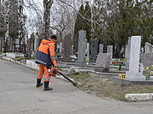 В Анапе ведется масштабная уборка кладбищ