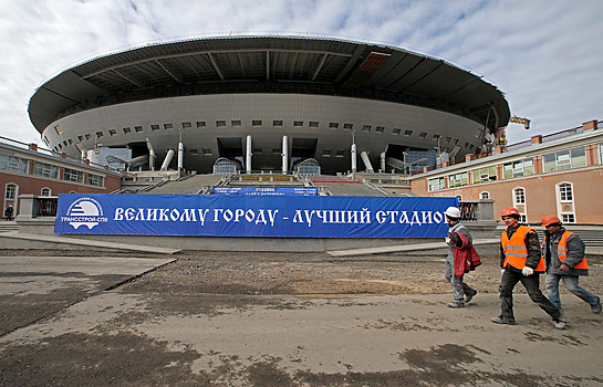 Питерский позор. На стройке «Зенит-Арены» нарушались права мигрантов