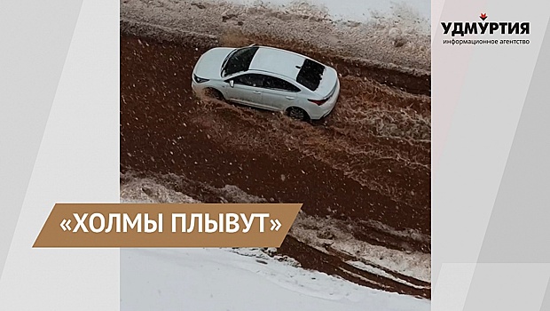 Движение по улице Смоленской в Ижевске перекрыли